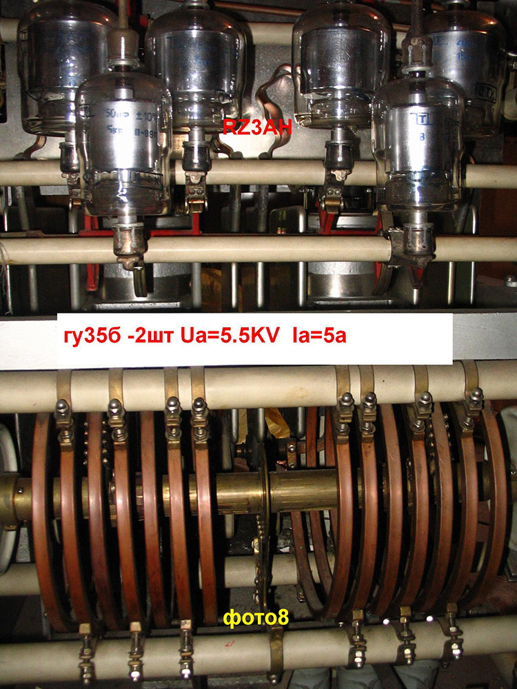 Vyaz-M2 output block
